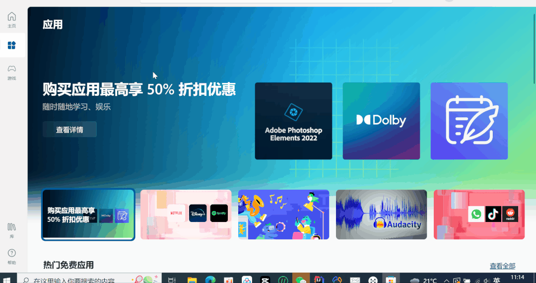 隐藏技巧 \ 别白瞎了你的Windows!!