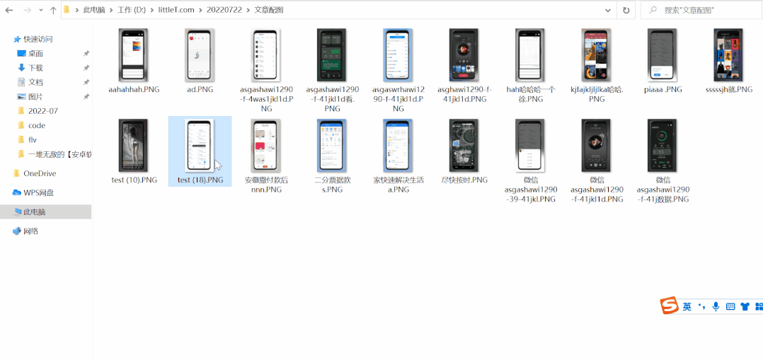 隐藏技巧 \ 别白瞎了你的Windows!!