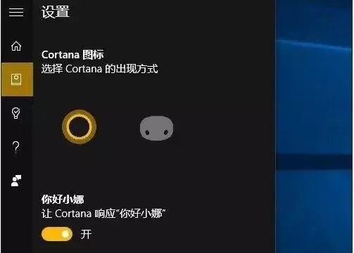 快速提高 Windows 10 效率的操作技巧