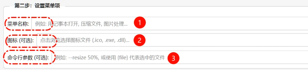 隐藏技巧曝光:Windows右键竟能这样高效使用