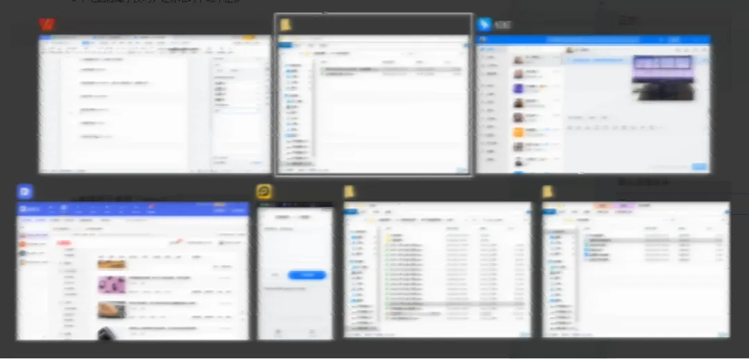 盘点Windows8大隐藏技巧!大幅度提升你的办公效率,准时下班不是梦!
