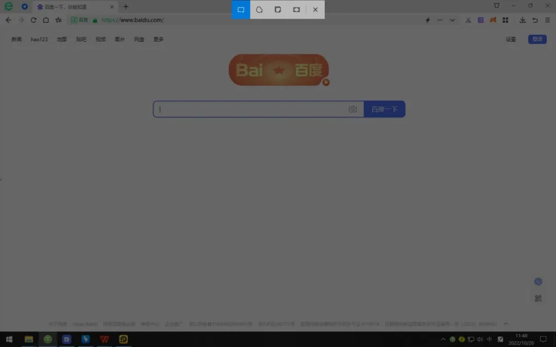 盘点Windows8大隐藏技巧!大幅度提升你的办公效率,准时下班不是梦!