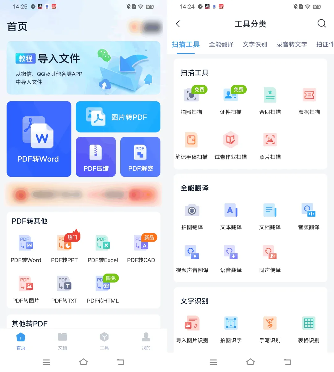 盘点Windows8大隐藏技巧!大幅度提升你的办公效率,准时下班不是梦!
