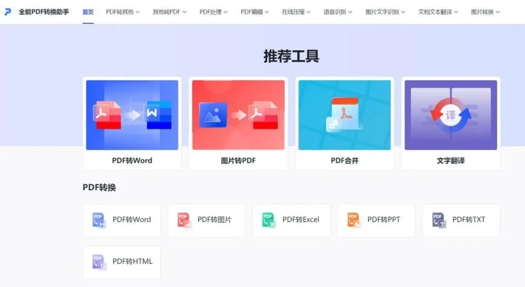 盘点Windows8大隐藏技巧!大幅度提升你的办公效率,准时下班不是梦!