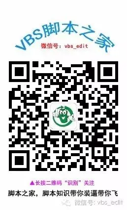 超实用的电脑知识