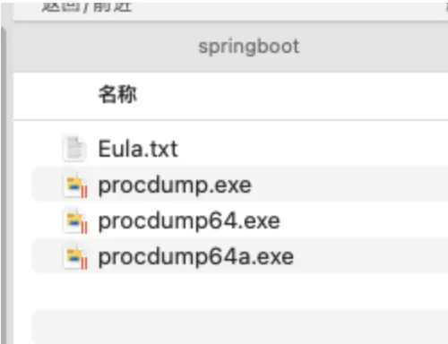 Windows密码破解常见手段