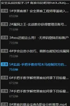 Windows密码破解常见手段