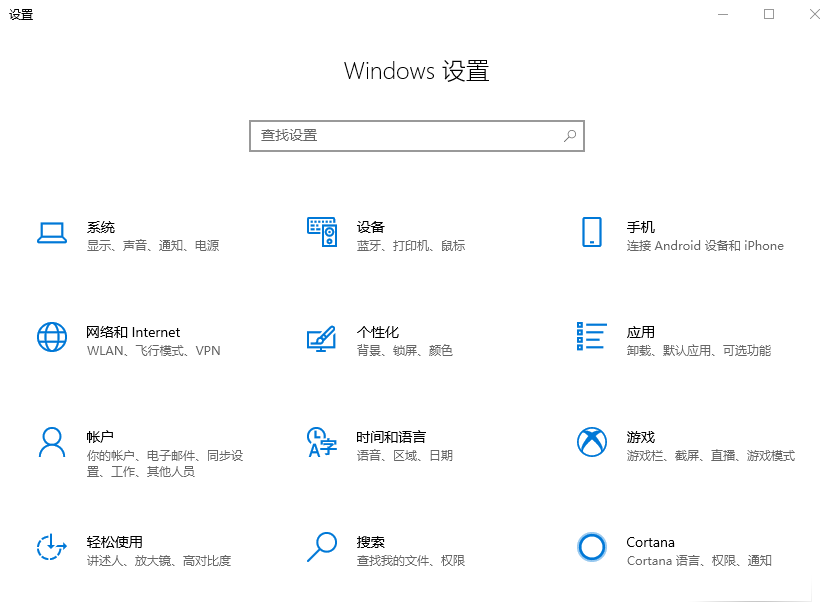 Windows系统隐藏6个实用技巧,全是黑科技,让你的电脑更好用