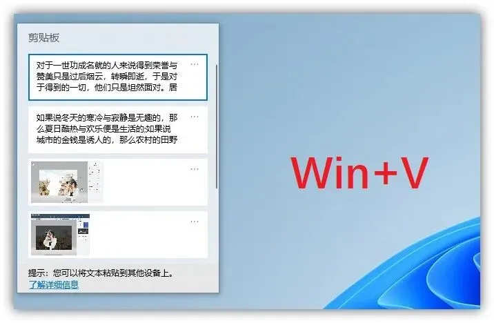Windows系统隐藏6个实用技巧,全是黑科技,让你的电脑更好用