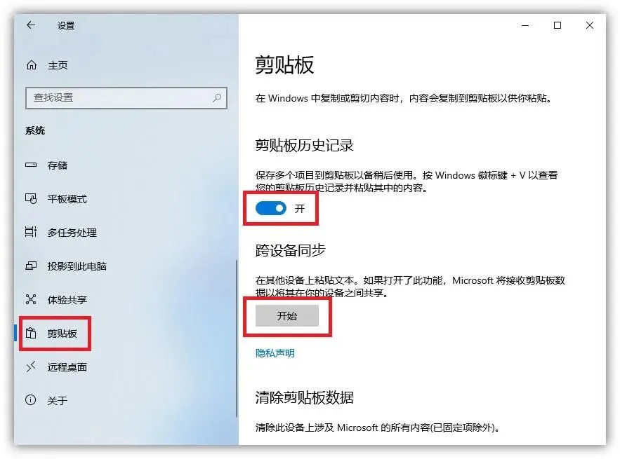 Windows系统隐藏6个实用技巧,全是黑科技,让你的电脑更好用