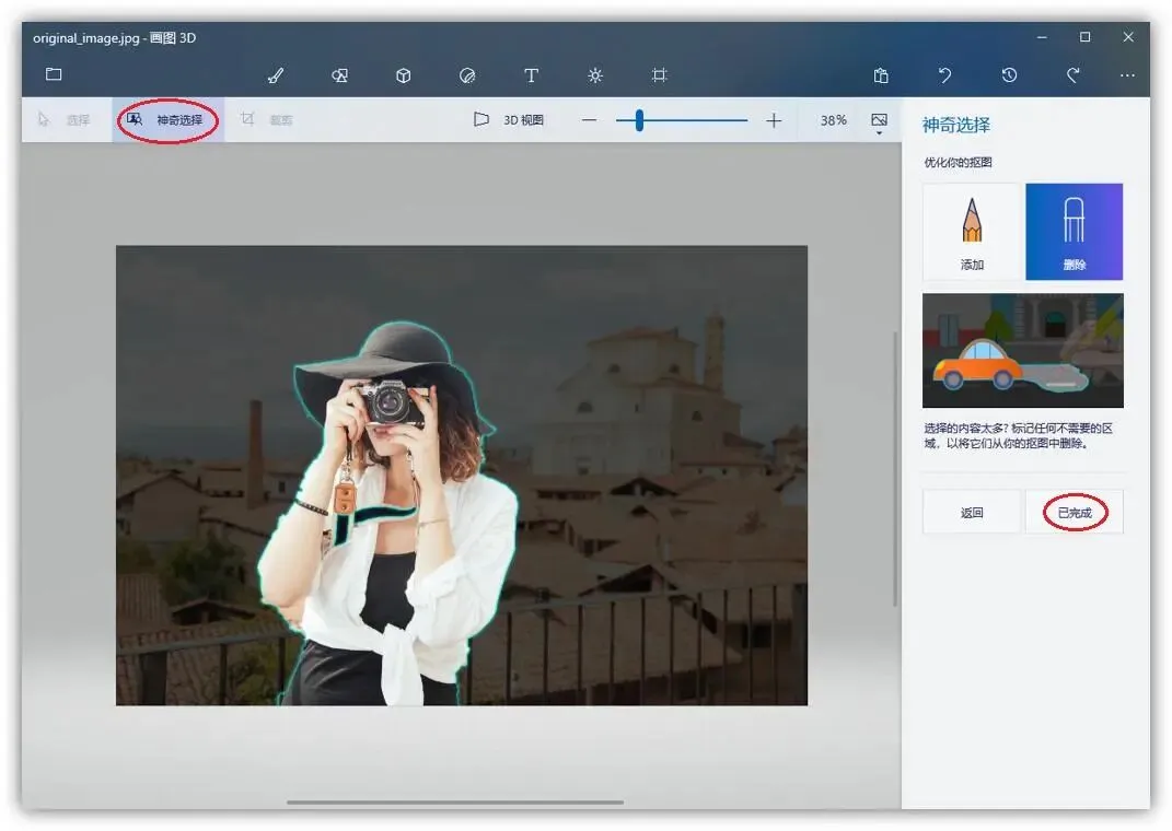 Windows系统隐藏6个实用技巧,全是黑科技,让你的电脑更好用
