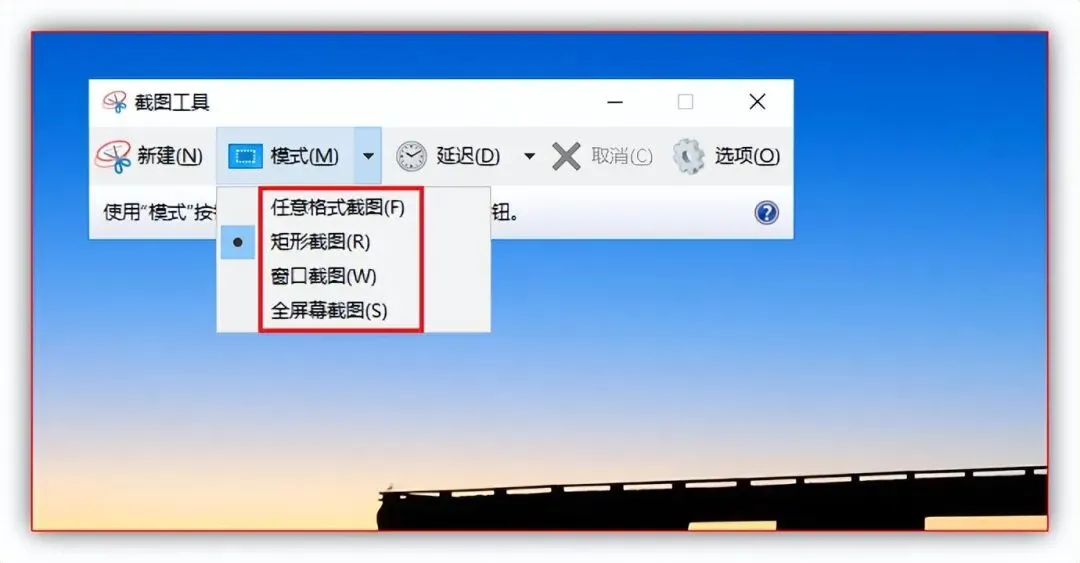 Windows系统隐藏6个实用技巧,全是黑科技,让你的电脑更好用