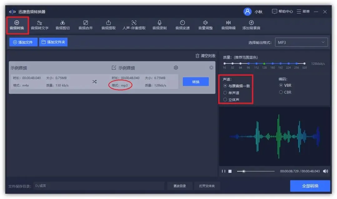 Windows系统隐藏6个实用技巧,全是黑科技,让你的电脑更好用