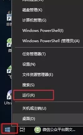 电脑知识01期:Win10如何设置护眼模式?