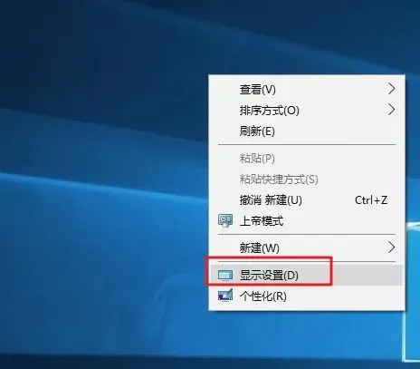 电脑知识01期:Win10如何设置护眼模式?