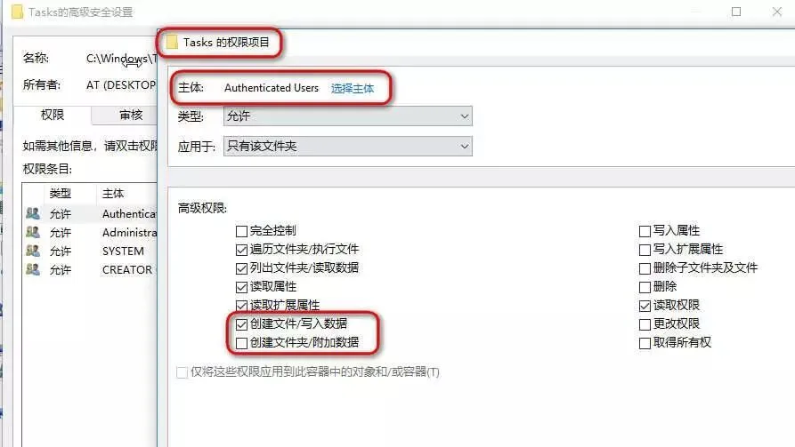 渗透测试的WINDOWS NTFS技巧集合(一)