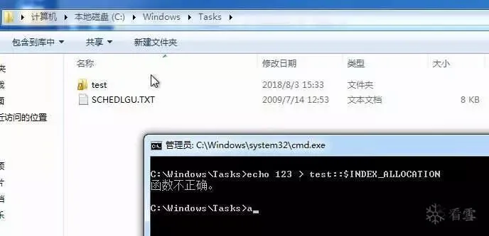渗透测试的WINDOWS NTFS技巧集合(一)
