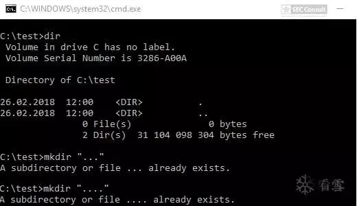 渗透测试的WINDOWS NTFS技巧集合(一)