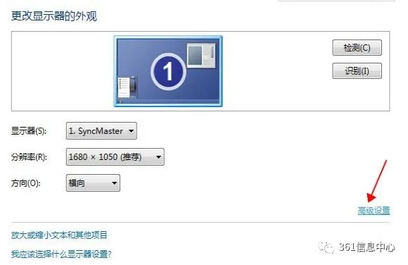 电脑知识普及:显示器一直闪烁抖动是怎么回事呢?