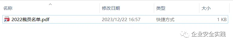 Windows快捷方式利用技巧