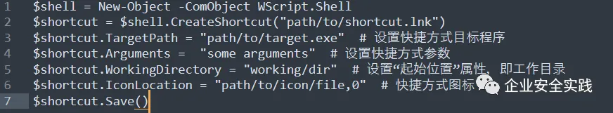 Windows快捷方式利用技巧