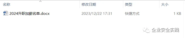 Windows快捷方式利用技巧