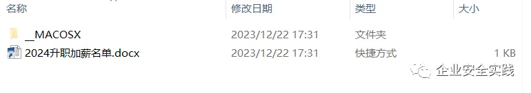 Windows快捷方式利用技巧