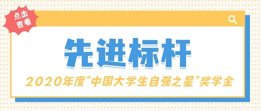 百团活动展芳华|计算机知识竞赛
