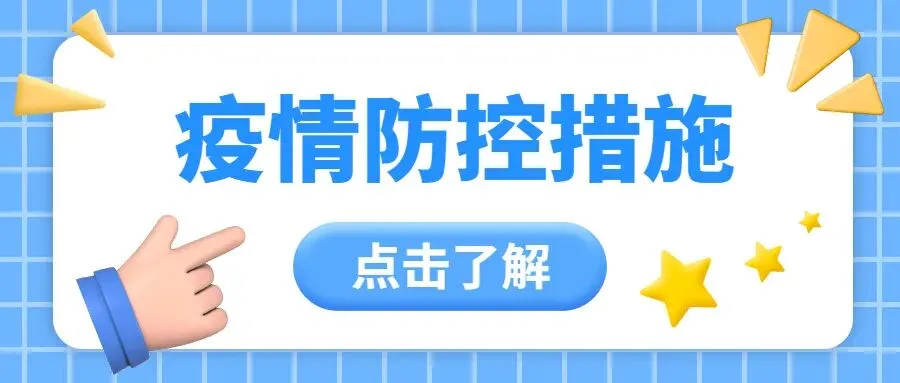 百团活动展芳华|计算机知识竞赛