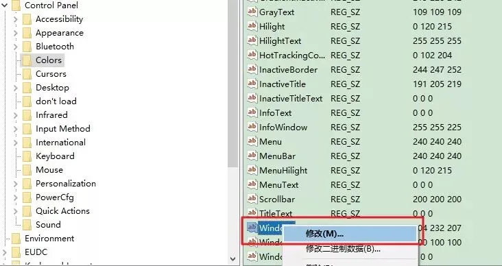 电脑知识01期:Win10如何设置护眼模式?