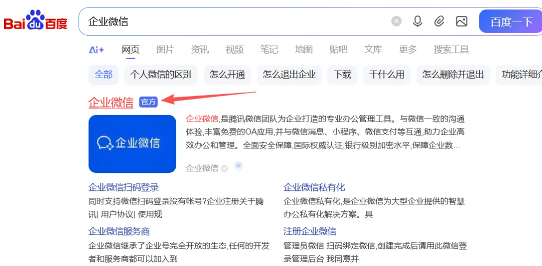 有什么是普通人应该知道的电脑常识?