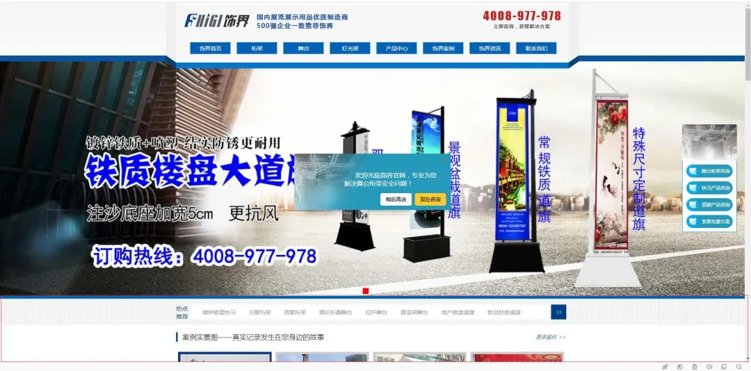 【金属制品行业】通过网络营销培训,这家传统企业竟然成为了“牛商”!