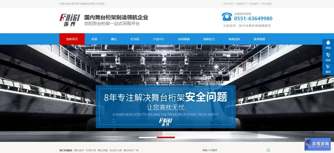 【金属制品行业】通过网络营销培训,这家传统企业竟然成为了“牛商”!