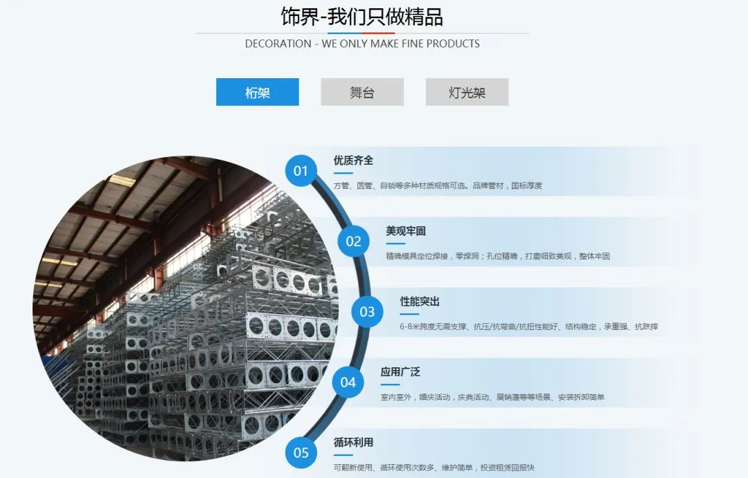 【金属制品行业】通过网络营销培训,这家传统企业竟然成为了“牛商”!