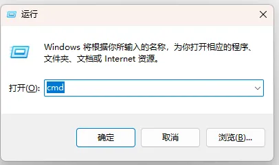 电脑小知识:如何查看主机名(计算机名)?