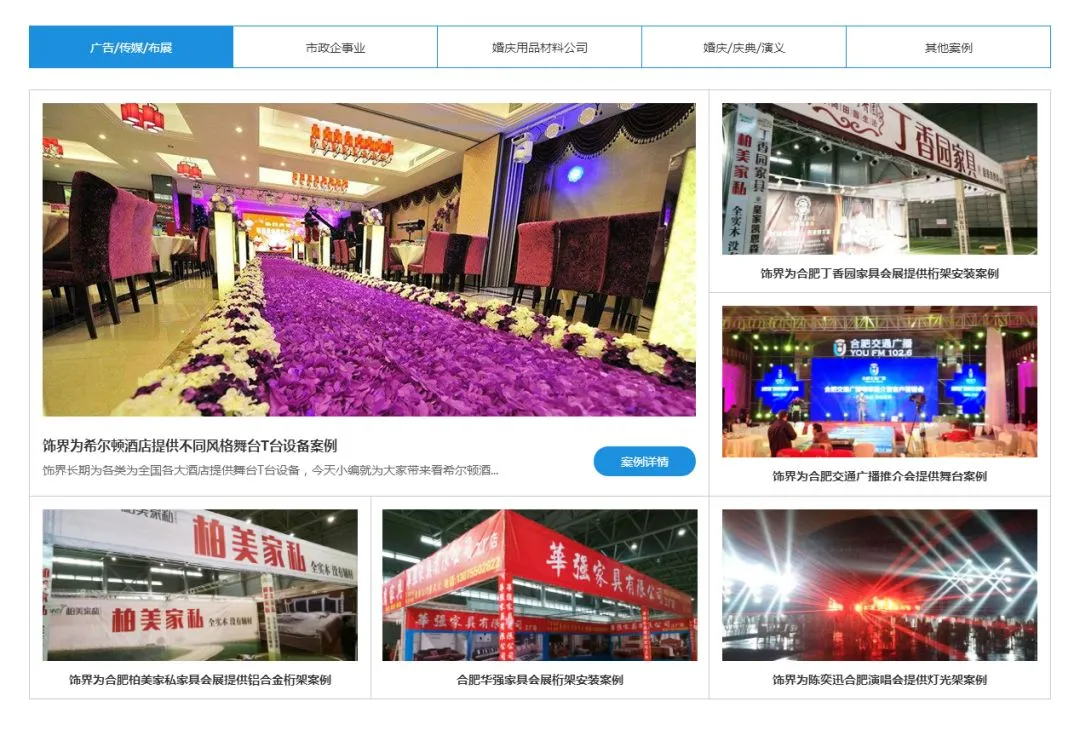 【金属制品行业】通过网络营销培训,这家传统企业竟然成为了“牛商”!