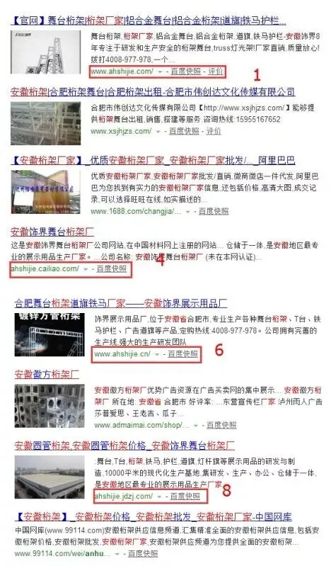 【金属制品行业】通过网络营销培训,这家传统企业竟然成为了“牛商”!