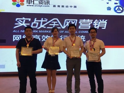 【金属制品行业】通过网络营销培训,这家传统企业竟然成为了“牛商”!