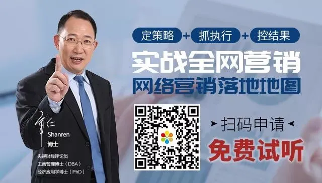 【金属制品行业】通过网络营销培训,这家传统企业竟然成为了“牛商”!