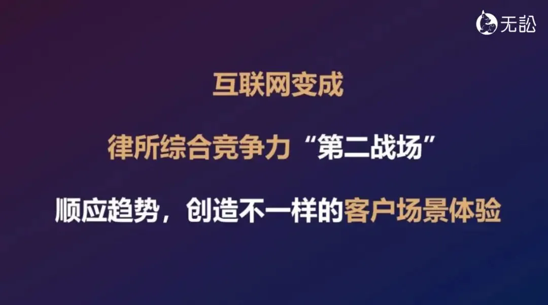 互联网营销客户拓展:他们怎样找到并选中你?
