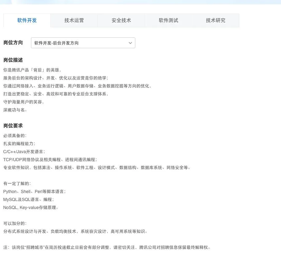 怎样才算一个计算机知识体系完整的毕业生
