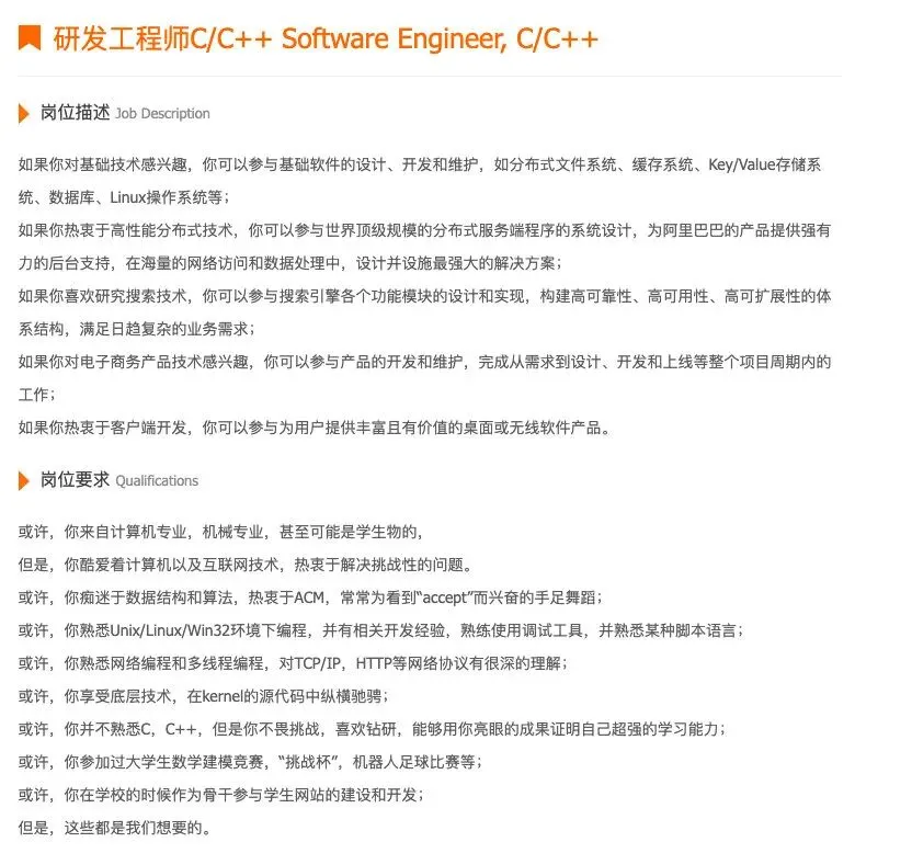 怎样才算一个计算机知识体系完整的毕业生