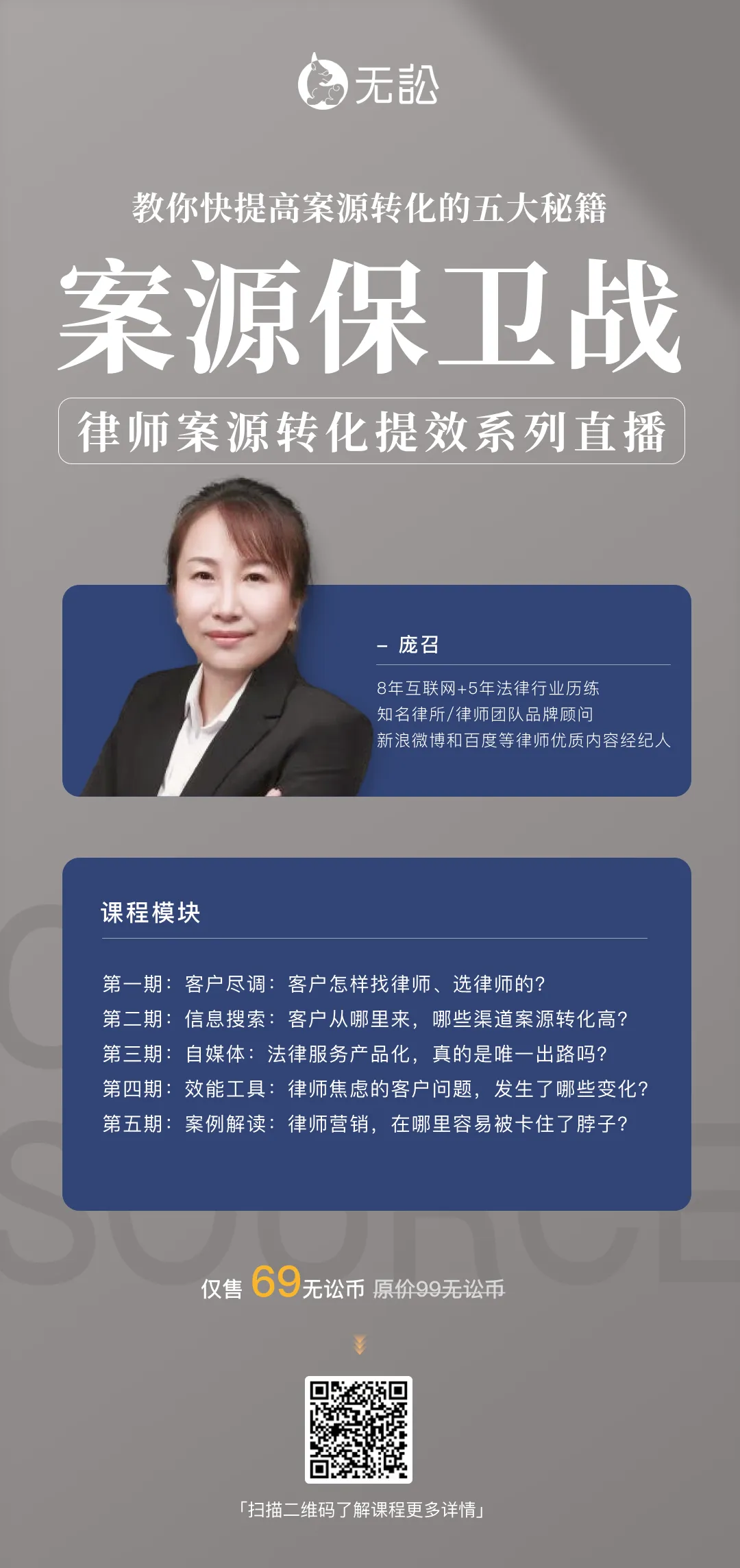 互联网营销客户拓展:他们怎样找到并选中你?