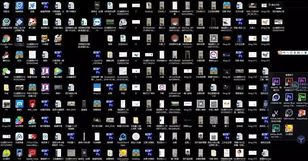 普通人学会这几个电脑技巧,真的能少加班!!!