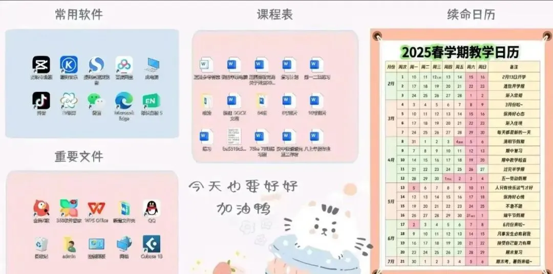 普通人学会这几个电脑技巧,真的能少加班!!!