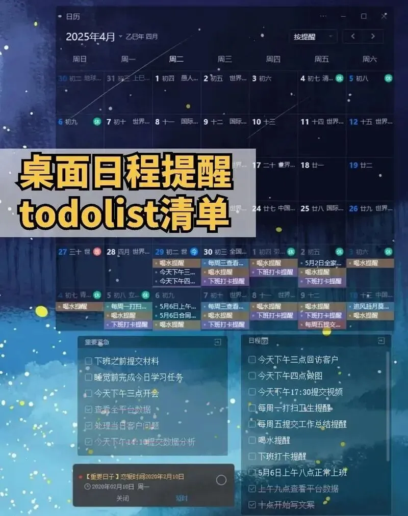 普通人学会这几个电脑技巧,真的能少加班!!!