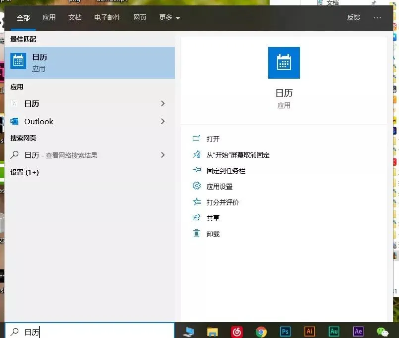 iPhone和Windows同步文件,这7个技巧让你的效率成倍增加
