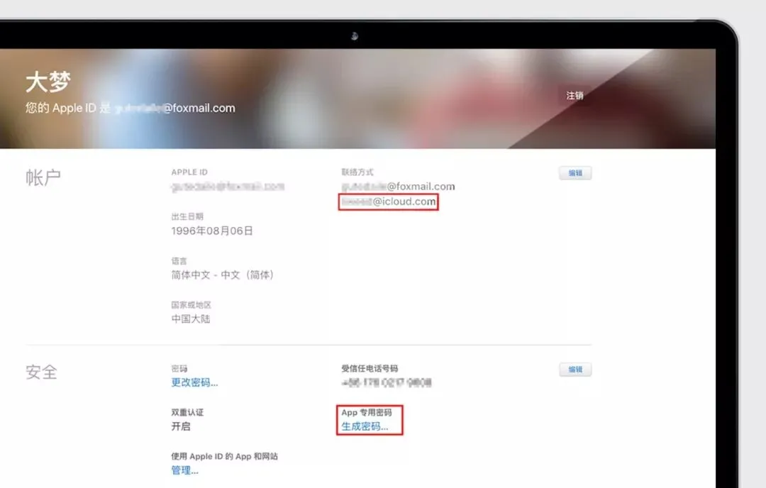 iPhone和Windows同步文件,这7个技巧让你的效率成倍增加
